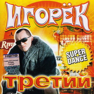 Album image