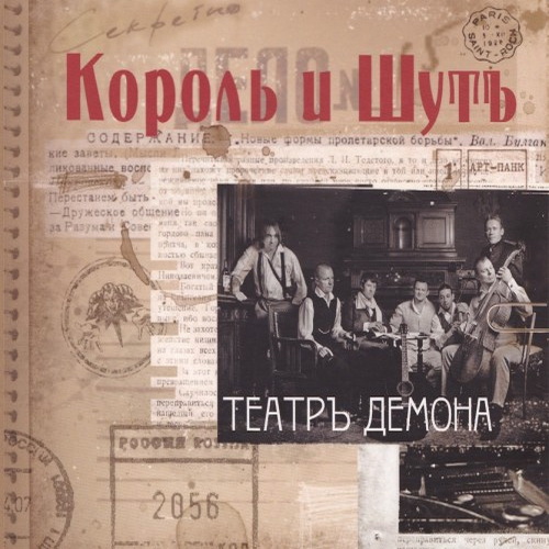 Album image