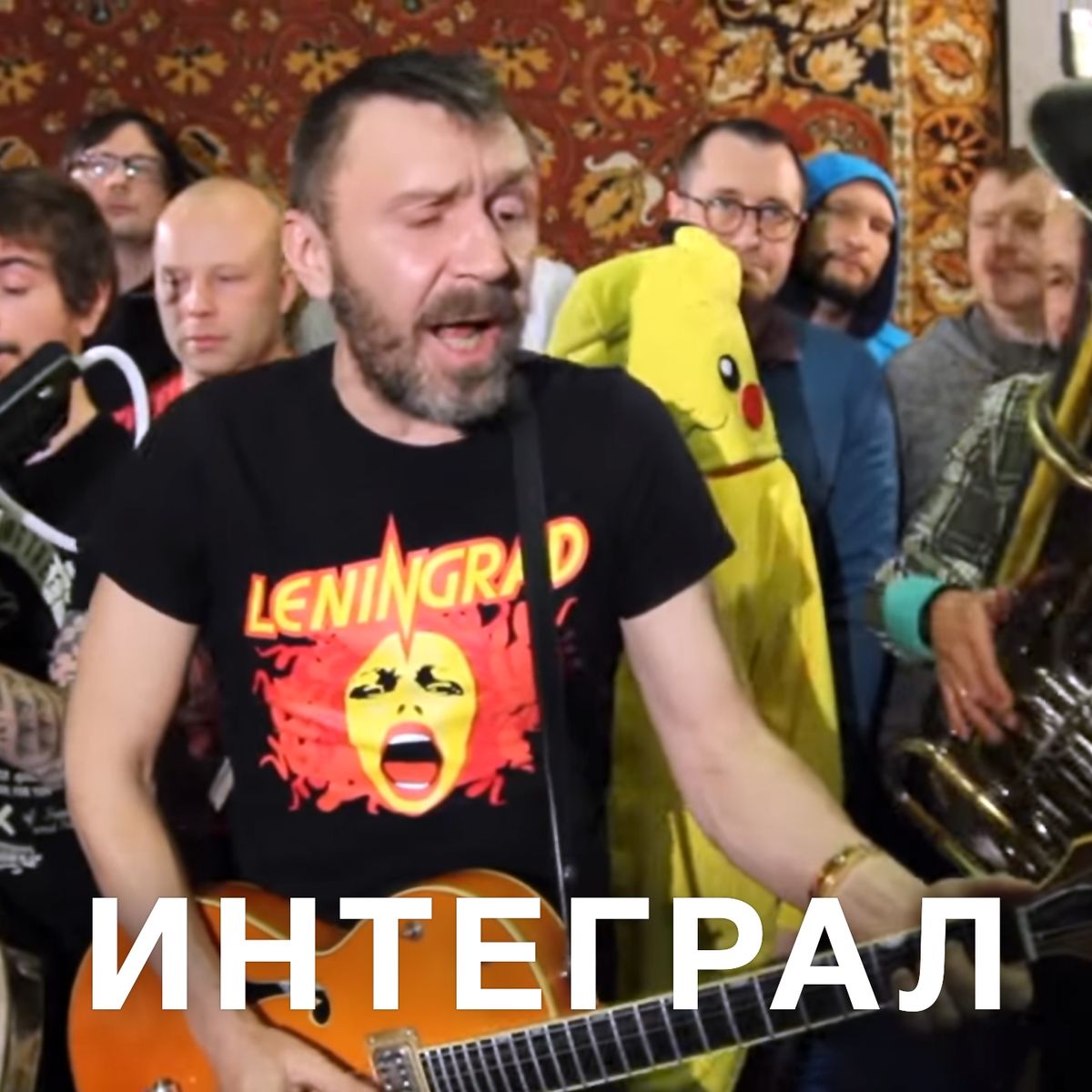 Группировка Ленинград poster