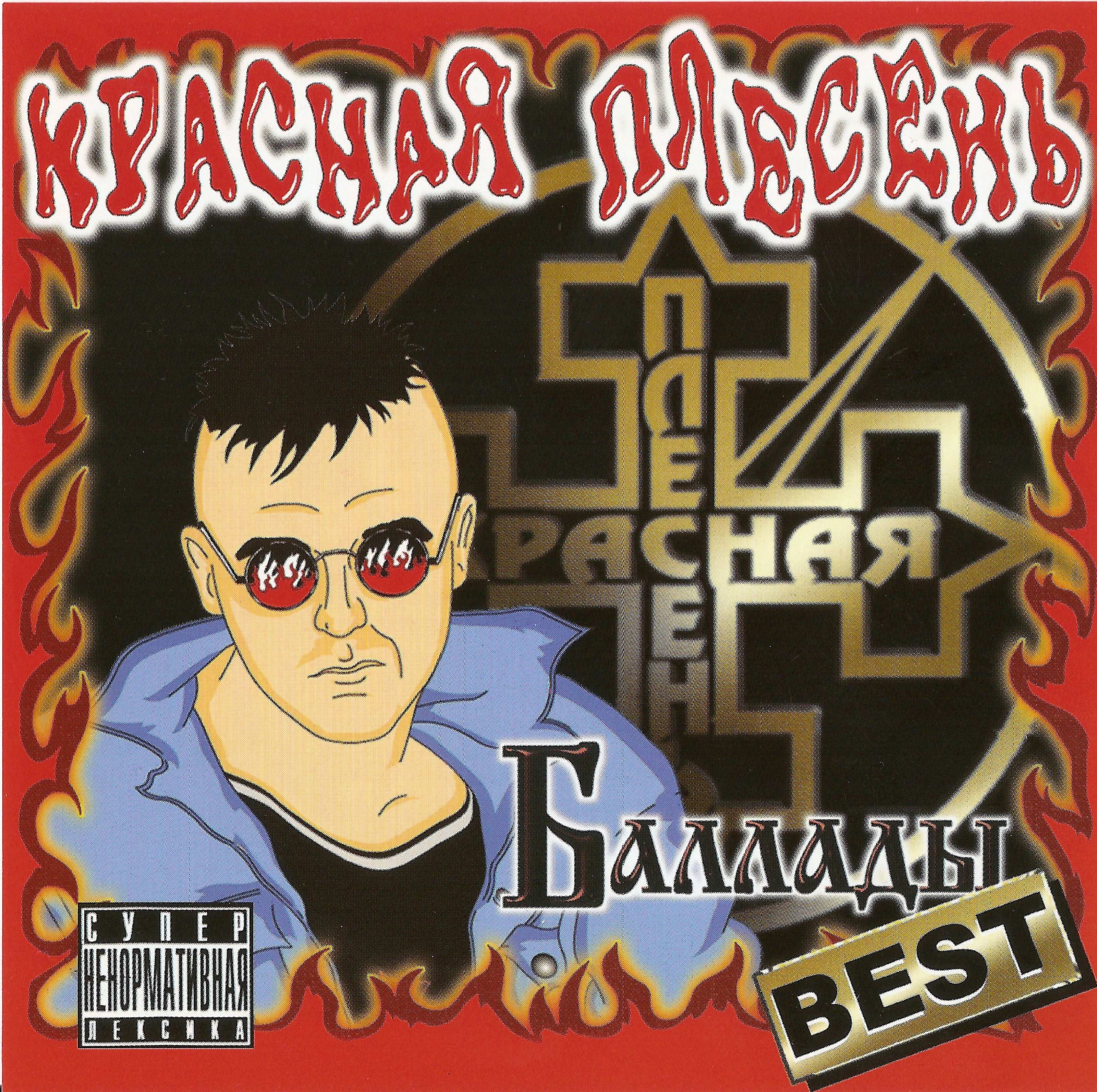 Album image